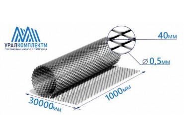 Сетка ПВС(ЦПВС) 40х0.5 оцинк