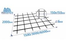 Сетка дорожная 150х150х6