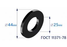 Шайба плоская d24 ГОСТ 11371-78
