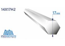 Шестигранник нержавеющий 17 14Х17Н2