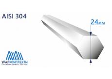 Шестигранник нержавеющий 24 AISI 304