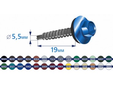 Продажа кровельных саморезов 5,5х19 RAL сверлоконечных с прессшайбой в Москве от ООО УралКомплектМ