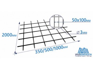 Сетка кладочная 50х100х3