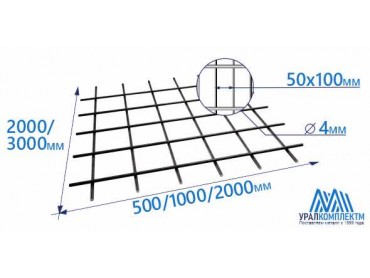 Сетка кладочная 50х100х4