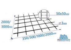 Сетка кладочная 50х50х3