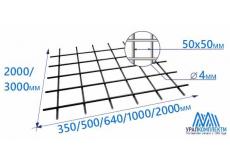 Сетка кладочная 50х50х4