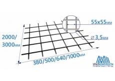 Сетка кладочная 55х55х3.5