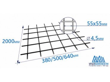 Сетка кладочная 55х55х4.5