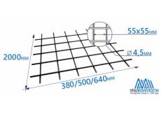 Сетка кладочная 55х55х4.5
