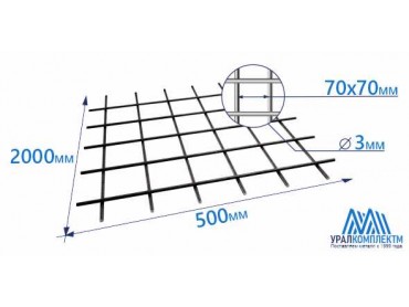 Сетка кладочная 70х70х3