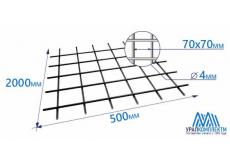 Сетка кладочная 70х70х4