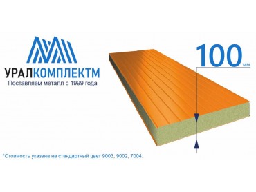 Стеновая сэндвич-панель 100 минеральная вата толщина 100 мм продажа со склада в Москве 