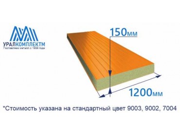 Стеновая сэндвич-панель 150 минеральная вата толщина 150 мм продажа со склада в Москве 
