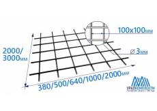 Сетка оцинкованная 100х100х3