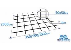 Сетка оцинкованная 50х50х3