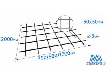 Сетка оцинкованная 50х50х3