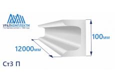 Швеллер 10П оцинкованный