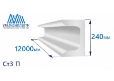 Швеллер 24П оцинкованный