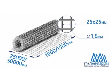 Сетка из оцинкованной проволоки 25х25х1.8