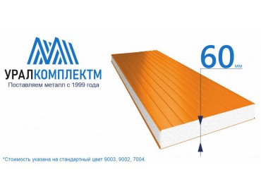 Стеновая сэндвич-панель 60 минеральная вата толщина 60 мм продажа со склада в Москве 