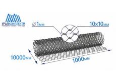 Сетка рабица 10х10х1 оцинк