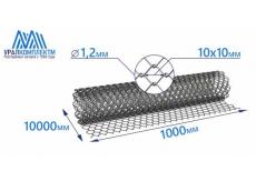 Сетка рабица 10х10х1.2