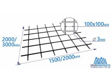 Сетка сварная н/у 100х100х3