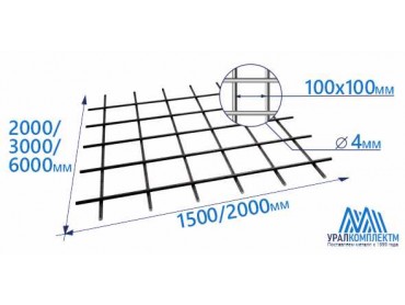 Сетка сварная н/у 100х100х4