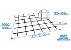 Сетка сварная н/у 150х150х3