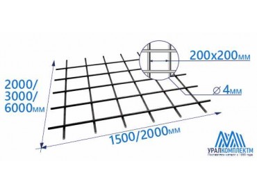 Сетка сварная н/у 200х200х4
