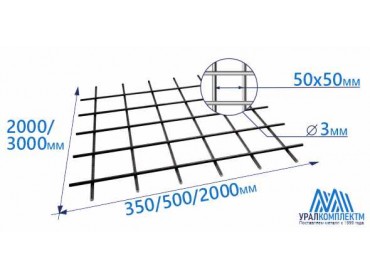Сетка сварная н/у 50х50х3