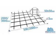 Сетка сварная н/у 50х50х5