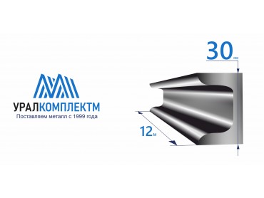 Швеллер 30П стальной толщина 6,5 мм продажа со склада в Москве 
