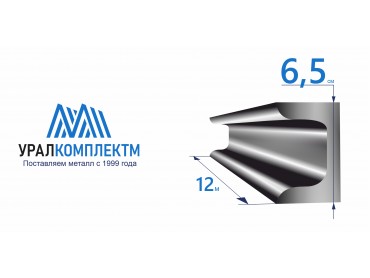 Швеллер 6,5П низколегированный толщина 4,4 мм продажа со склада в Москве 