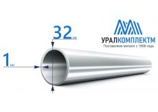 Труба нержавеющая бесшовная 32х1