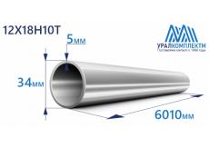 Труба нержавеющая бесшовная 34х5