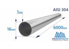 Труба нержавеющая 16х1 AISI 304 матовая