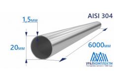 Труба нержавеющая 20х1.5 AISI 304 матовая