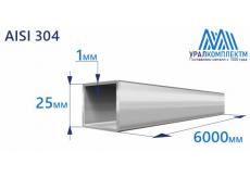 Труба нержавеющая квадратная 25х1 AISI 304 матовая