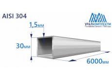 Труба нержавеющая квадратная 30х1.5 AISI 304 матовая