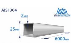 Труба нержавеющая квадратная 25х2 AISI 304 матовая