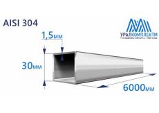 Труба нержавеющая квадратная 30х1.5 AISI 304 шлифованная