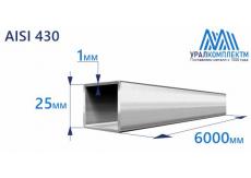 Труба нержавеющая квадратная 25х1 AISI 430 шлифованная