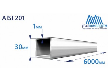 Труба нержавеющая квадратная 30х1 AISI 201 зеркало