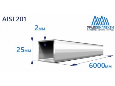 Труба нержавеющая квадратная 25х2 AISI 201 зеркало