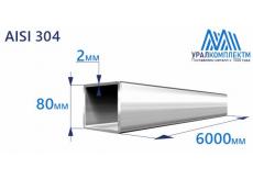 Труба нержавеющая квадратная 80х2 AISI 304 зеркало