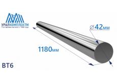Титановый пруток ВТ6 42х1180