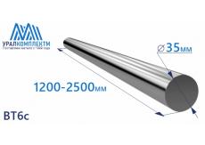 Титановый пруток ВТ6с 35х1200-2500