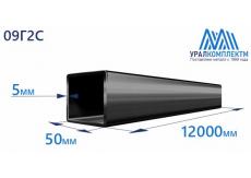Труба профильная квадратная низколегированная 50х5