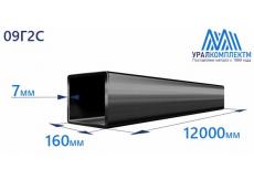 Труба профильная квадратная низколегированная 160х7